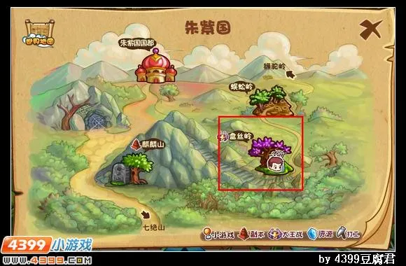 《卡布西游》紫云太岁位置与打法详解