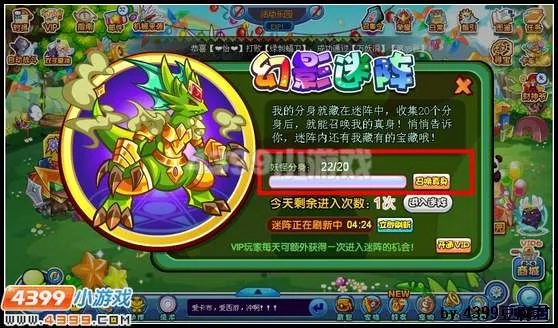 《卡布西游》踏地毒爪蜥获取攻略