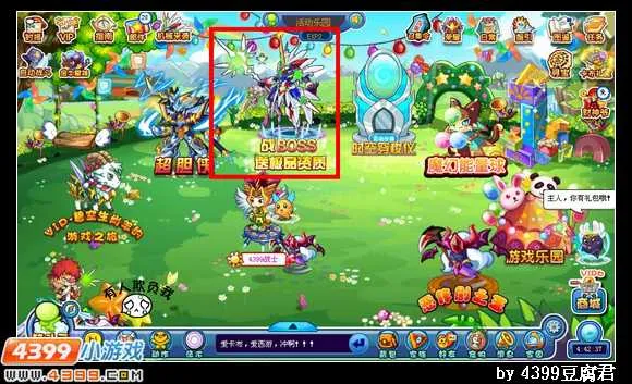 《卡布西游》光明使者打法详解