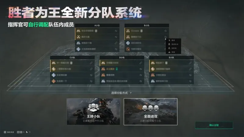 《三角洲行动》阿萨拉赛季上线