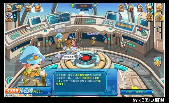 《卡布西游》蓝星套装获得方法详解