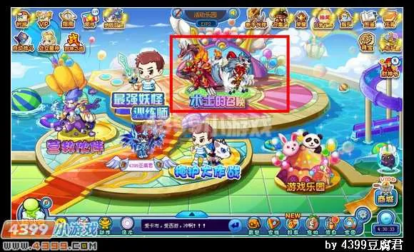 《卡布西游》卡布八大战将与八大萌神一览