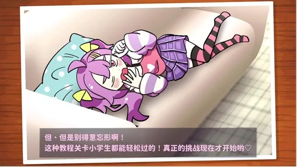 《好杂鱼鸭》11月21日Steam上线