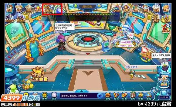 《卡布西游》卡布正能量活动攻略