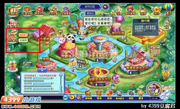 《卡布西游》桃林猴仙获取攻略