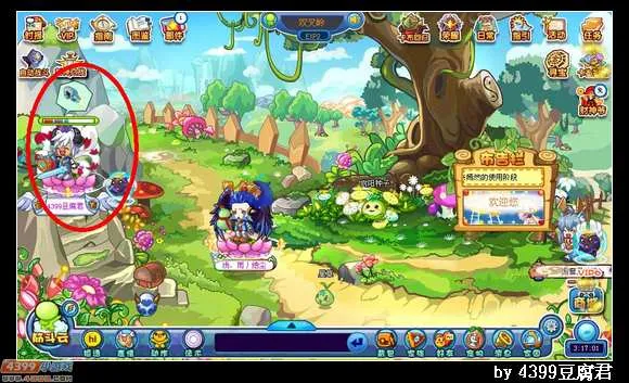 《卡布西游》超级采集器获取与作用详解