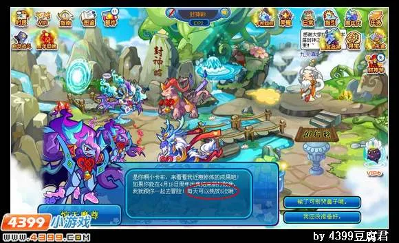 《卡布西游》惊天魔尊位置与获取攻略