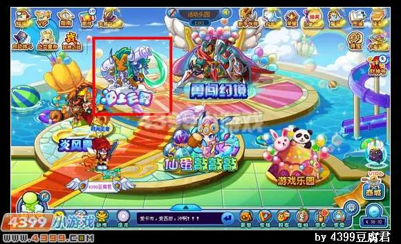 《卡布西游》毒瓶侠获取攻略