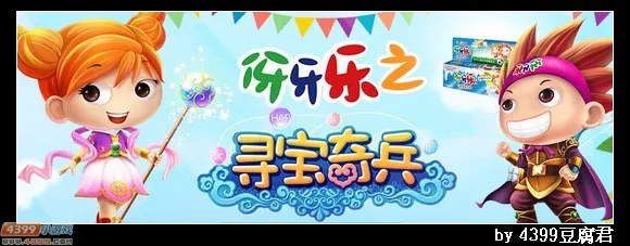 《卡布西游》伢牙乐礼包兑换码获取攻略