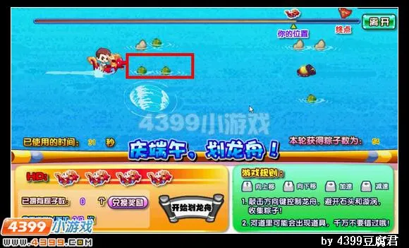 《卡布西游》翻江水精获取攻略