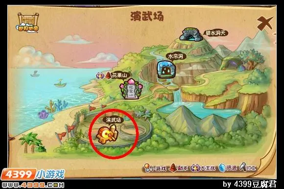 《卡布西游》封魔录副本位置与前往指南