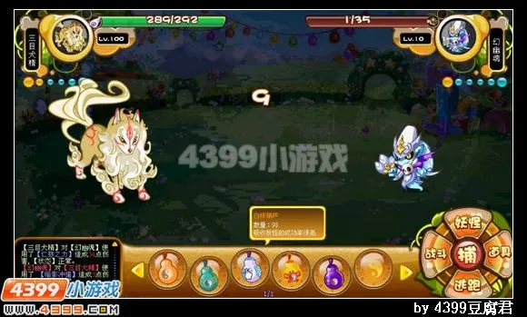 《卡布西游》幻羽幽魂获取攻略