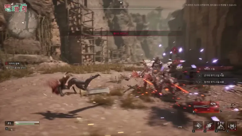 《EVILBANE》20分钟试玩体验