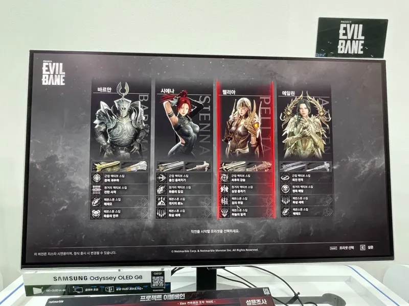 《EVILBANE》20分钟试玩体验