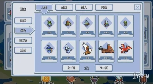 《这里没有兽人》发售时间介绍