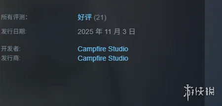 《梦幻园》发售时间公布