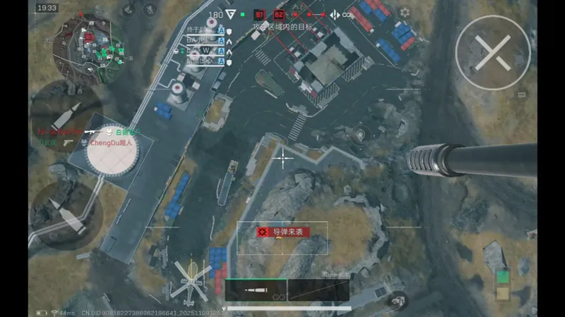 手游武直胜者为王全局思路与打法，武直移动端也能玩？