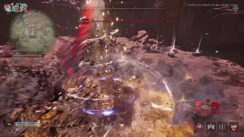 《EVILBANE》20分钟试玩体验