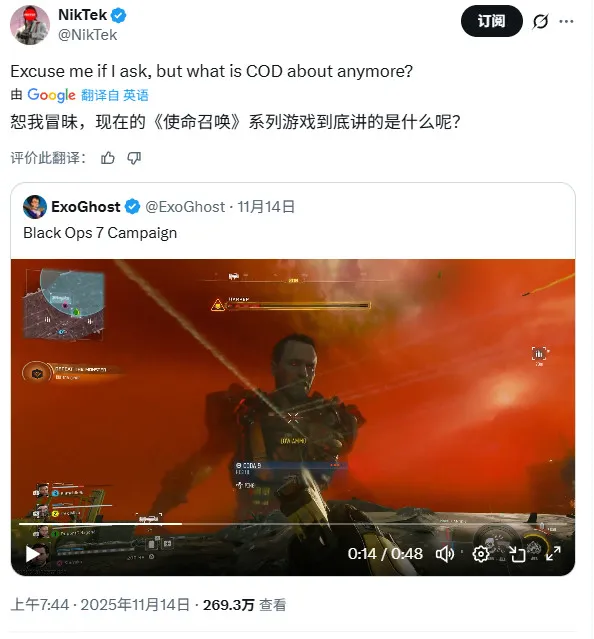 《黑色行动7》战役表现引争议