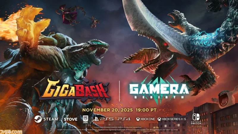 《巨击大乱斗》联动《加美拉》