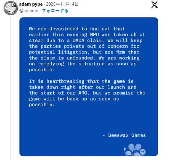 《无人在线》被Steam下架