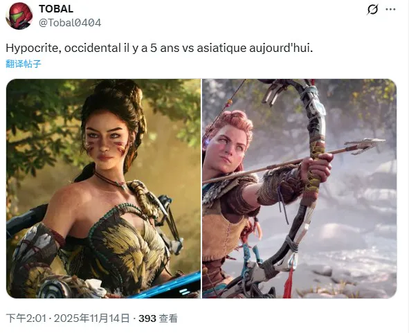 《地平线:钢铁边境》虚幻5引擎打造