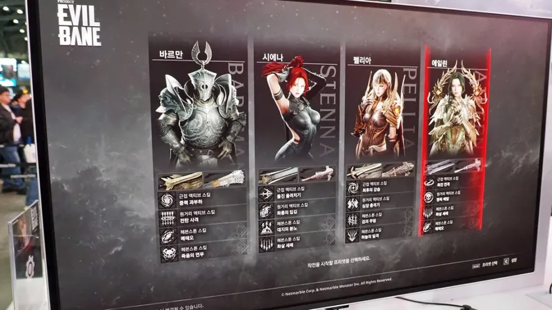 《EVILBANE》韩国黑暗奇幻动作游戏