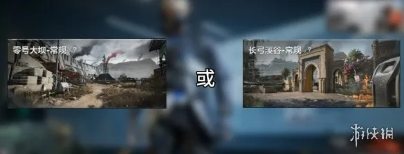 《三角洲行动》跑刀赚钱最快方法-六种跑刀方式详解