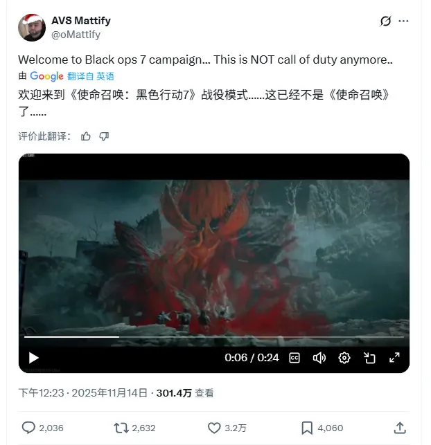 《黑色行动7》战役表现引争议