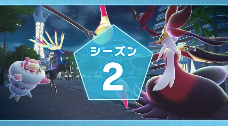 《宝可梦传说Z-A》多人排行战作弊问题-玩家举证引关注