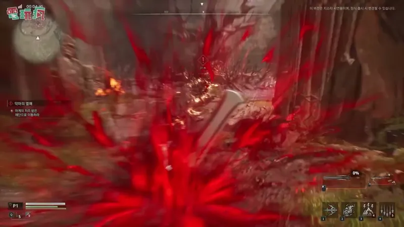 《EVILBANE》20分钟试玩体验