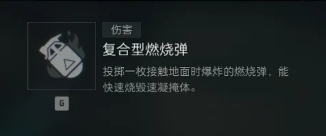 《三角洲行动》乌鲁鲁解锁攻略