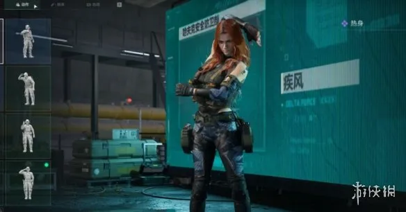 《三角洲行动》张姐大招回拉技巧-大招锚点与敌人盒子解析