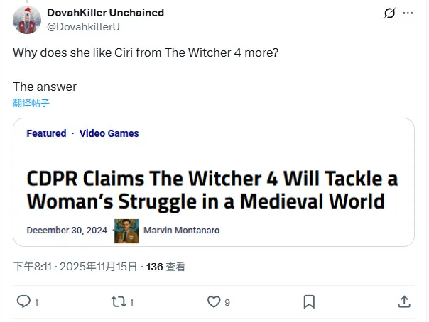 《巫师3》希里角色争议