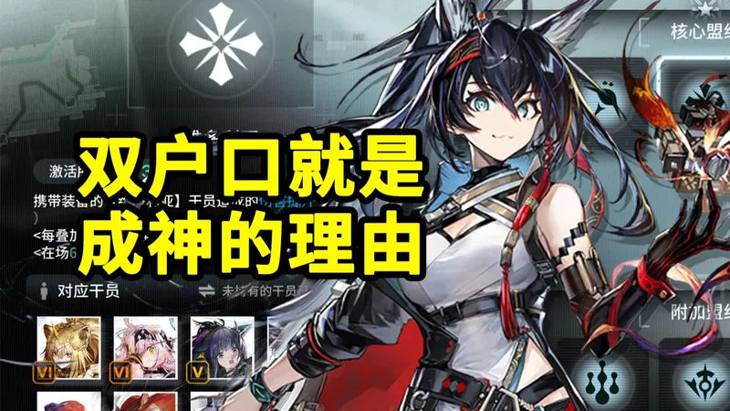 【卫戍协议：盟约】维多利亚+炎=左脚踩右脚上天 | 明日方舟攻略