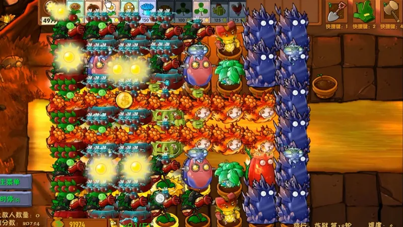 融合旅行新路线通关