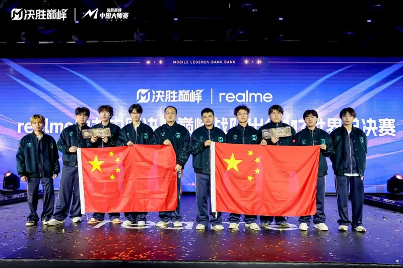 《决胜巅峰》2025中国大师赛落幕