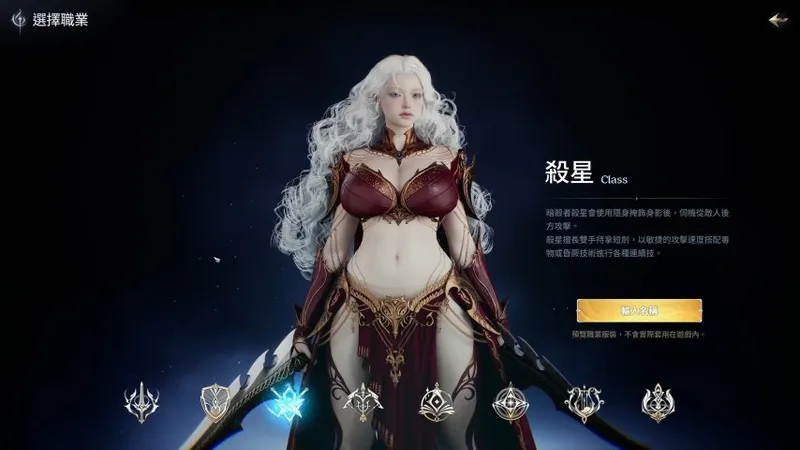 《永恒之塔2》公测在即