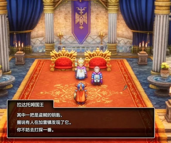 《勇者斗恶龙1重制版》落雨祠堂到加雷路线详解