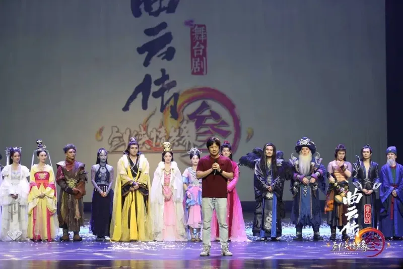 《剑网3·曲云传》舞台剧巡演开启