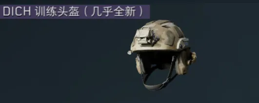 《三角洲行动》金枪客任务改枪攻略