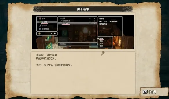 《勇者斗恶龙1重制版》洛特洞窟攻略