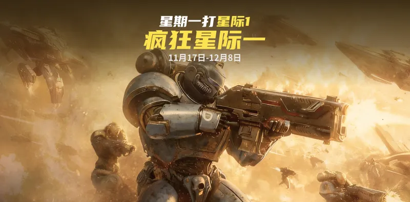 《星际争霸1》KK官方对战平台巅峰群殴赛开启-万人房与天梯系统来袭