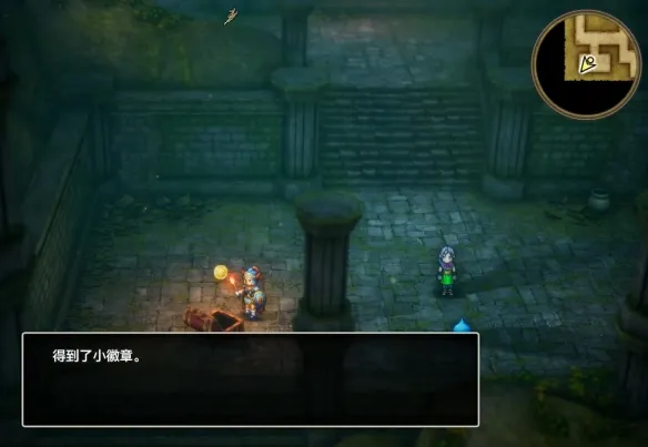 《勇者斗恶龙1重制版》洛特洞窟攻略