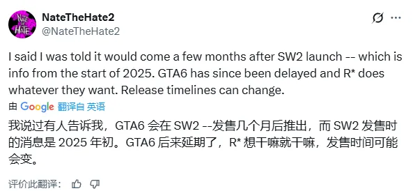 《荒野大镖客2》增强版仍在开发