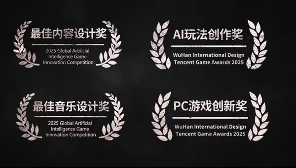 《诡秘推理》正式版售价公布