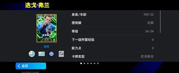 《手游》大力出奇迹