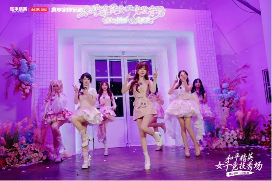 《和平精英》首届女子竞技秀场圆满落幕