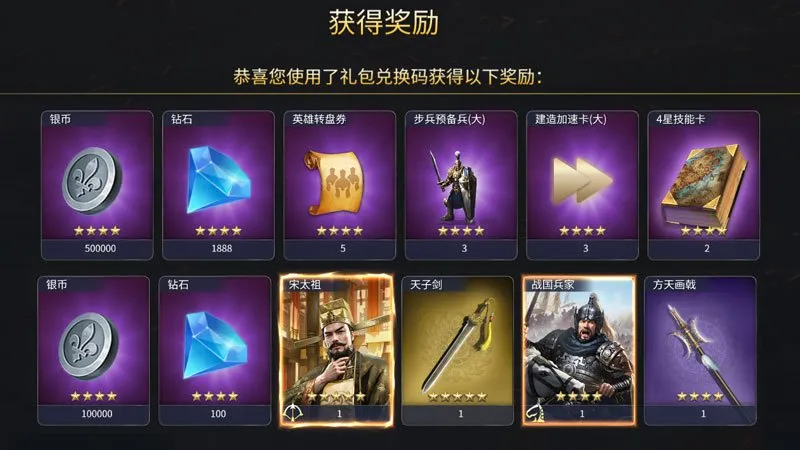 《英雄之城3》全平台公测