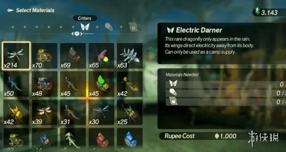 《塞尔达无双封印战记》塞尔达无双封印战记魔蝠战利品怎么获得-掉落与获取